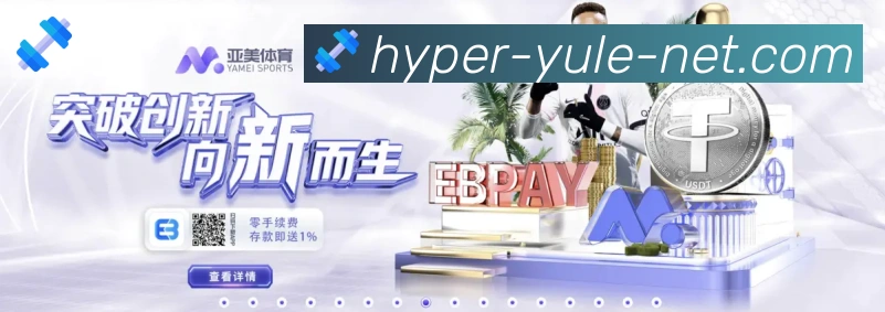 PG娱乐品牌故事